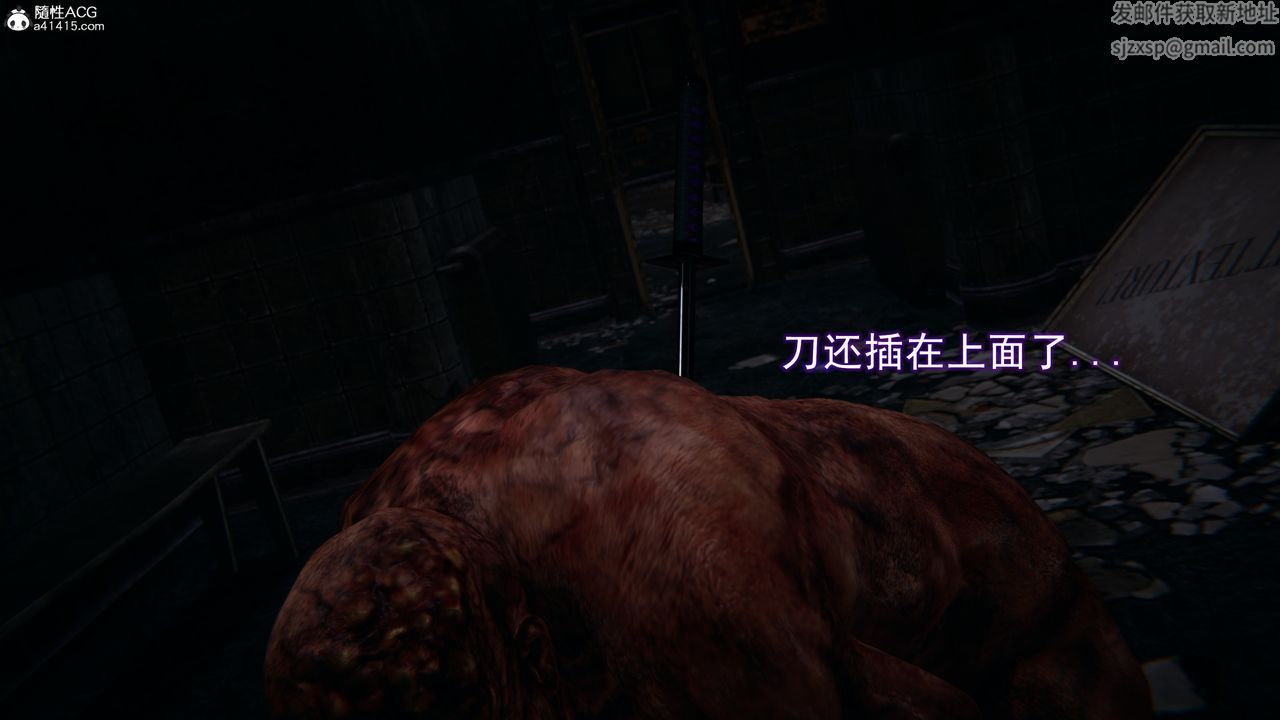 [3D]猎魂第02话