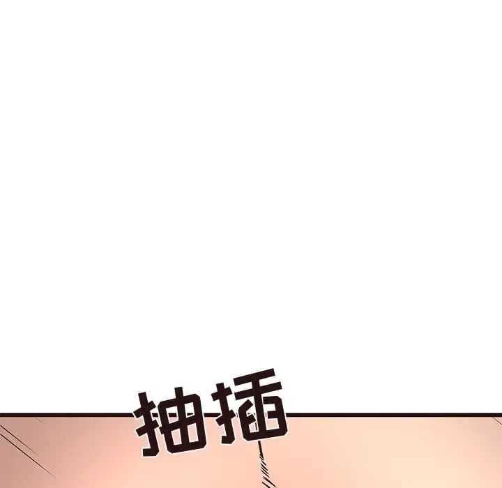 笨蛋哥哥第24话