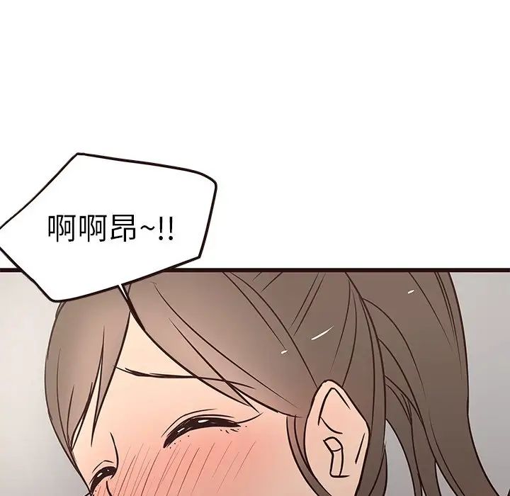 笨蛋哥哥第24话