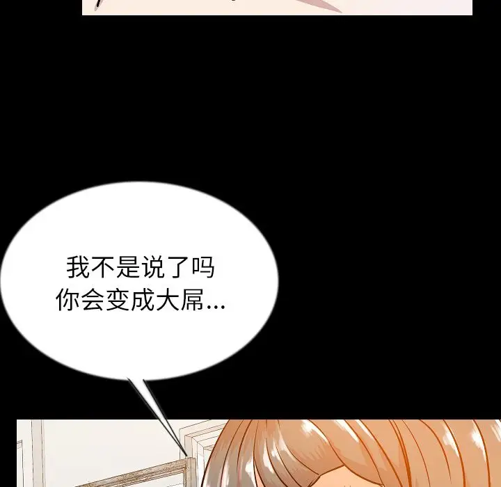肉体第45章
