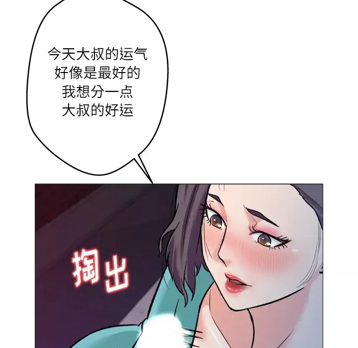 奴隸們第1話