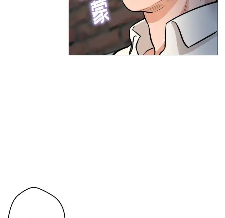 奴隶们第1话