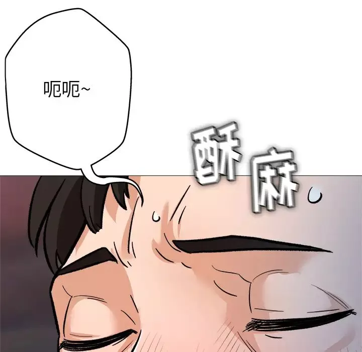 奴隸們第1話