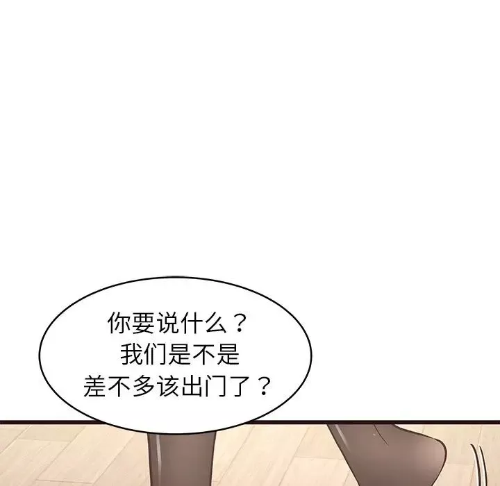 笨蛋哥哥第25話