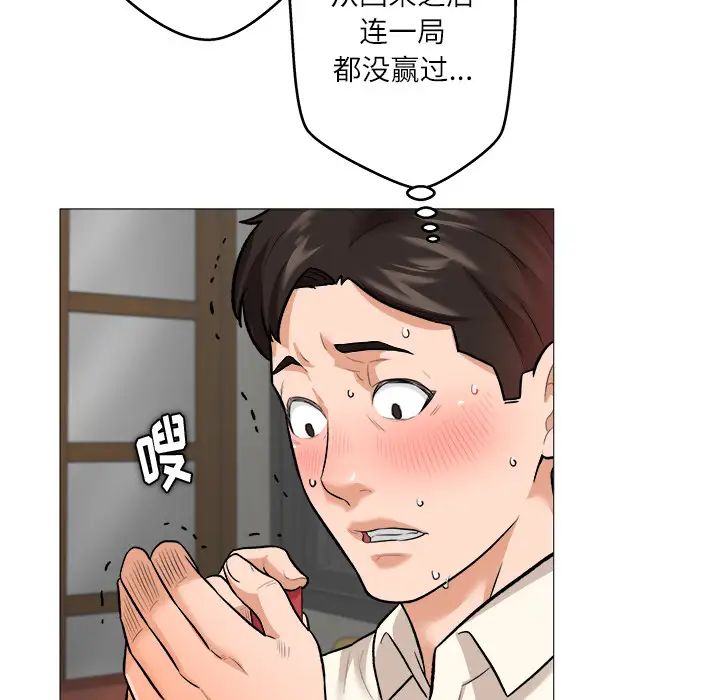 奴隶们第1话