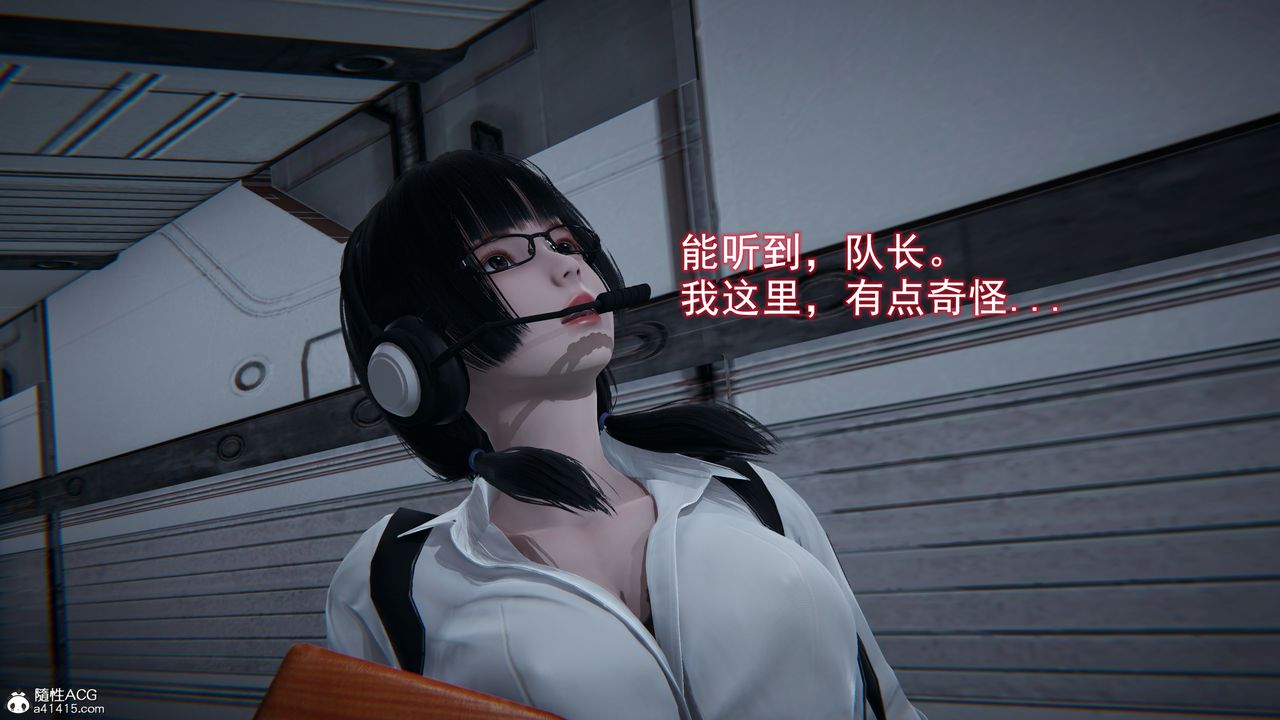 [3D]猎魂第03话