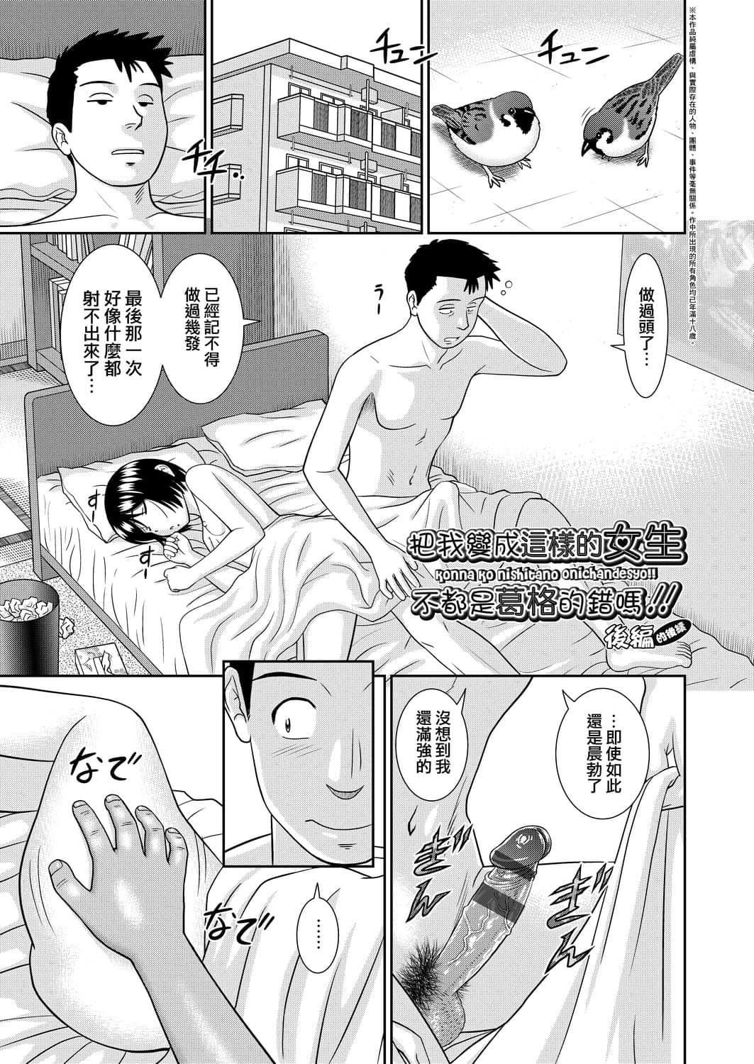 [杜拓哉]したくなっちゃった[黑条修正][单行本][未来数位中文][杜拓哉]したくなっちゃった[黑条修正][单行本][未来数位中文]