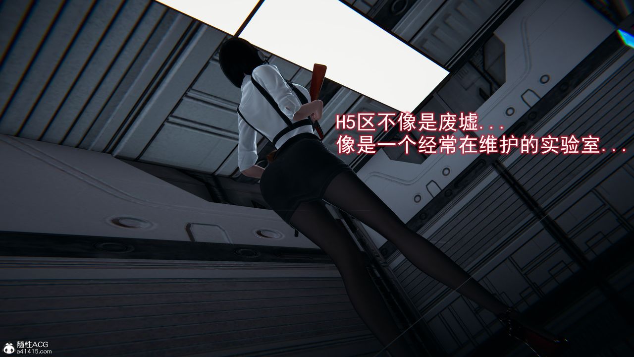 [3D]猎魂第03话