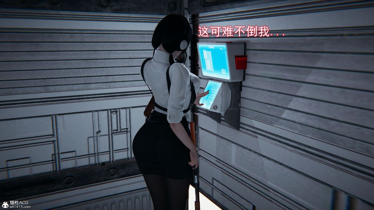 [3D]猎魂第03话