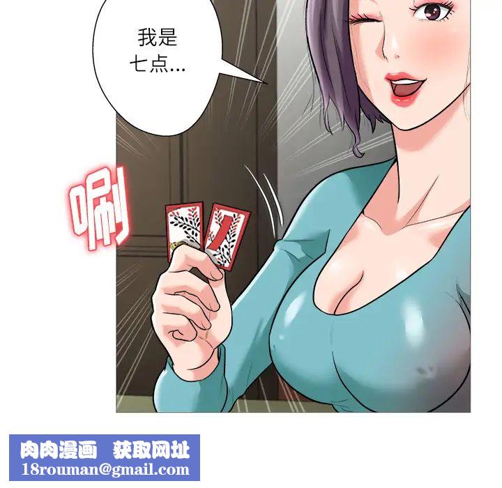 奴隶们第1话
