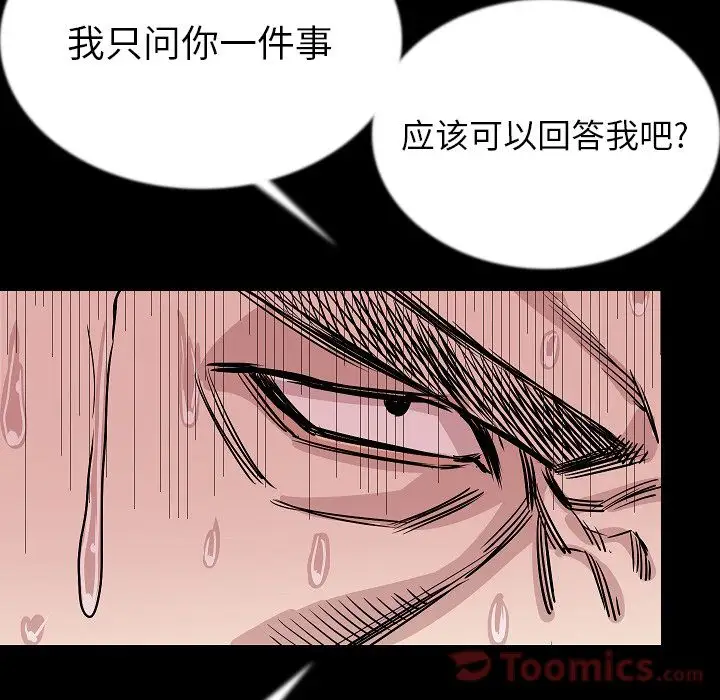 肉体第45章