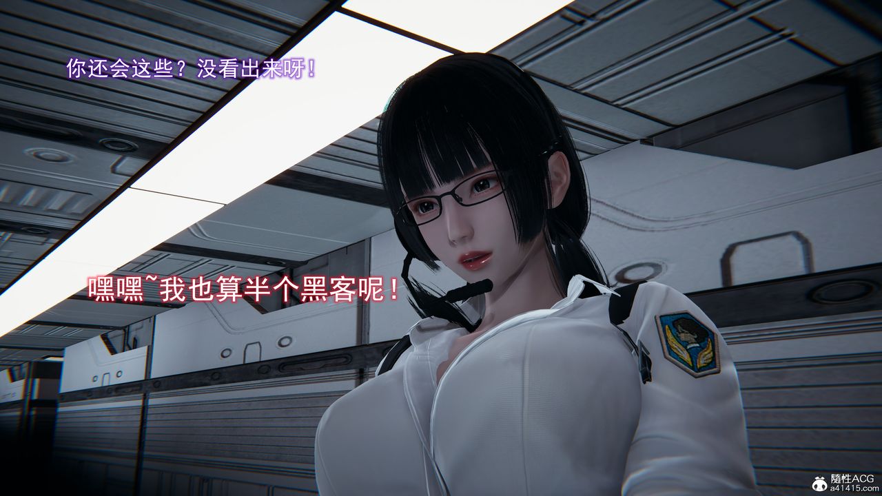 [3D]猎魂第03话
