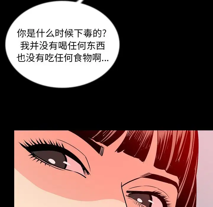肉体第45章