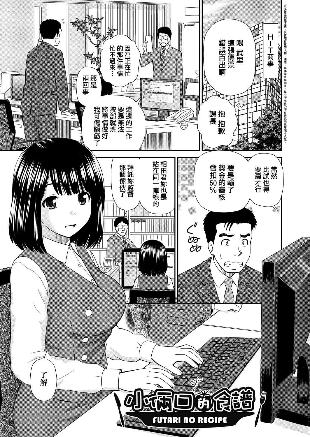 [杜拓哉]したくなっちゃった[黑条修正][单行本][未来数位中文][杜拓哉]したくなっちゃった[黑条修正][单行本][未来数位中文]