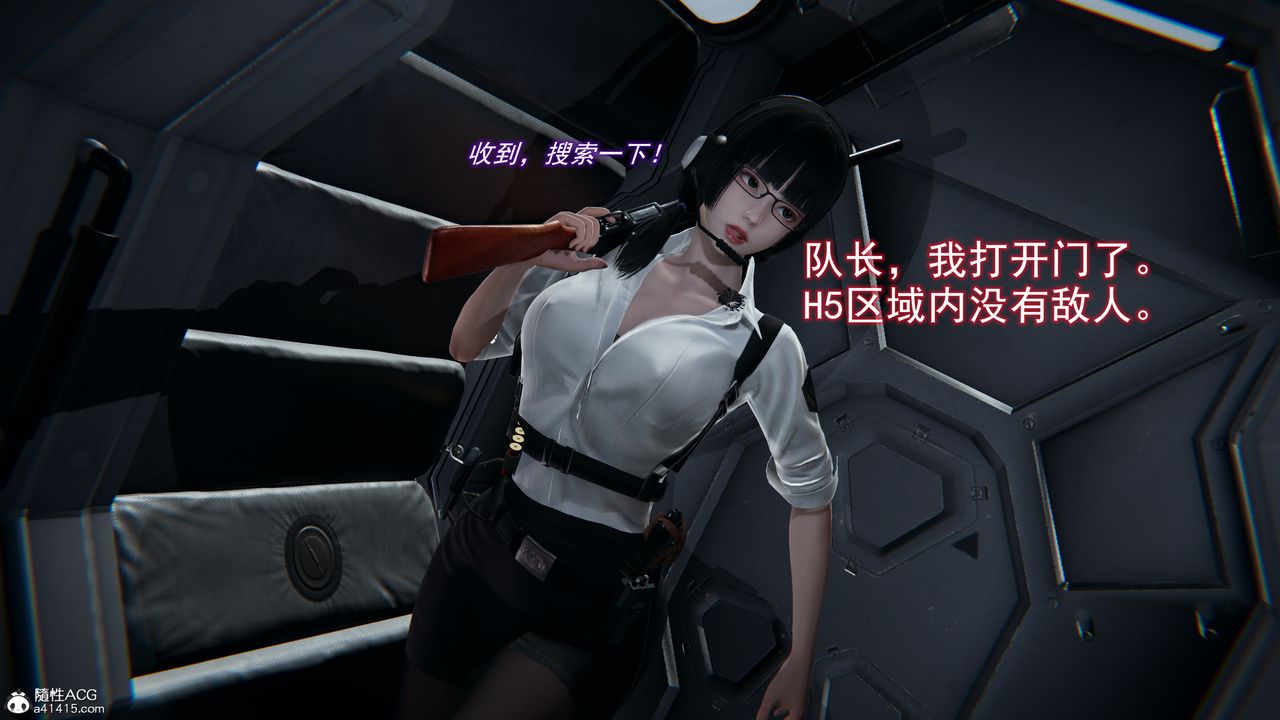 [3D]猎魂第03话