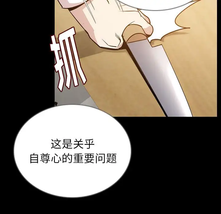 肉体第45章