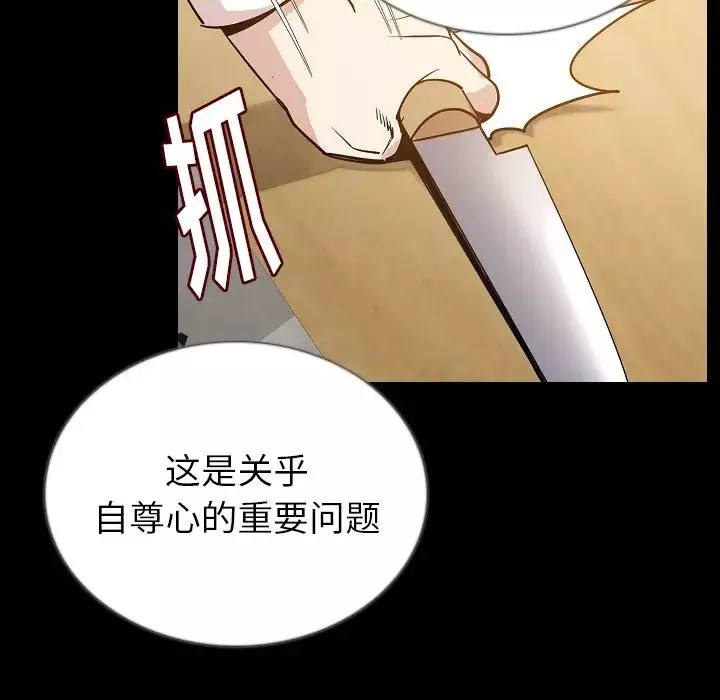 肉体第45章