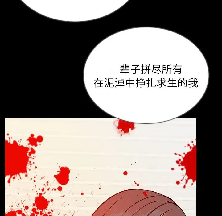 肉体第45章