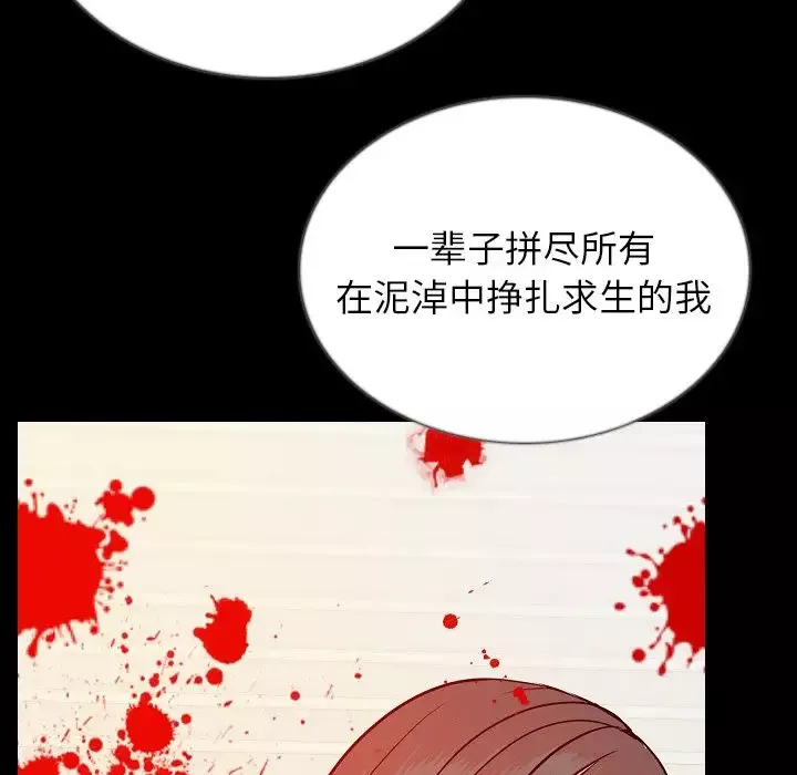 肉体第45章