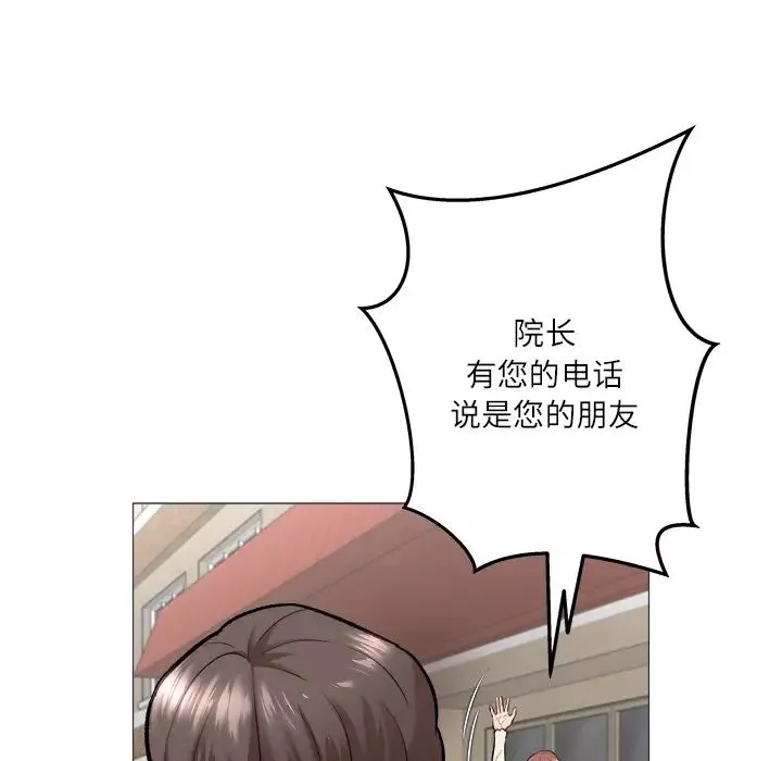 奴隸們第1話