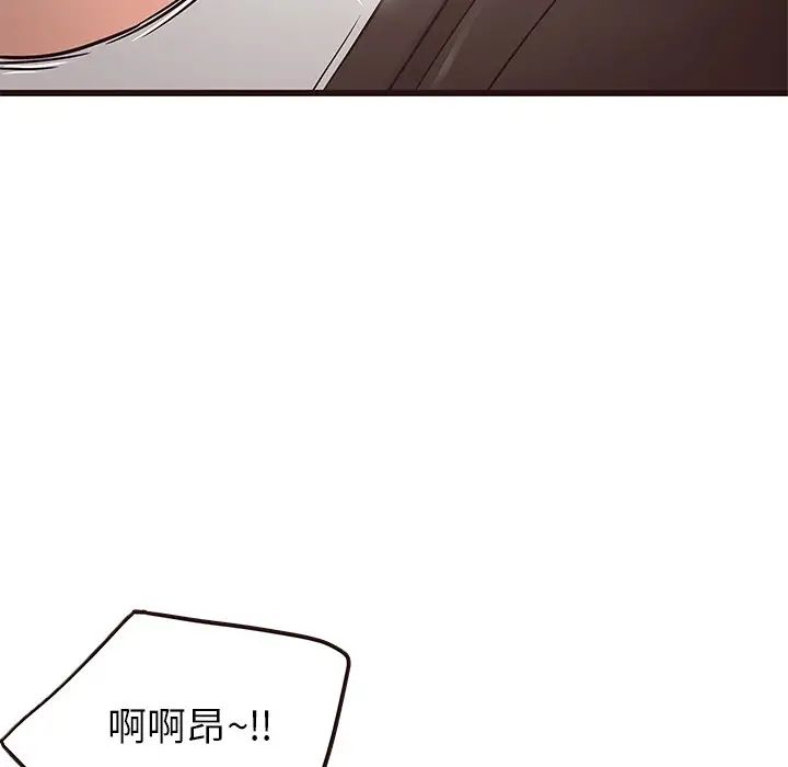 笨蛋哥哥第25话