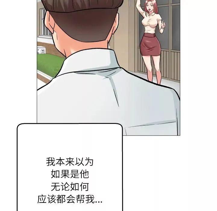 奴隸們第1話