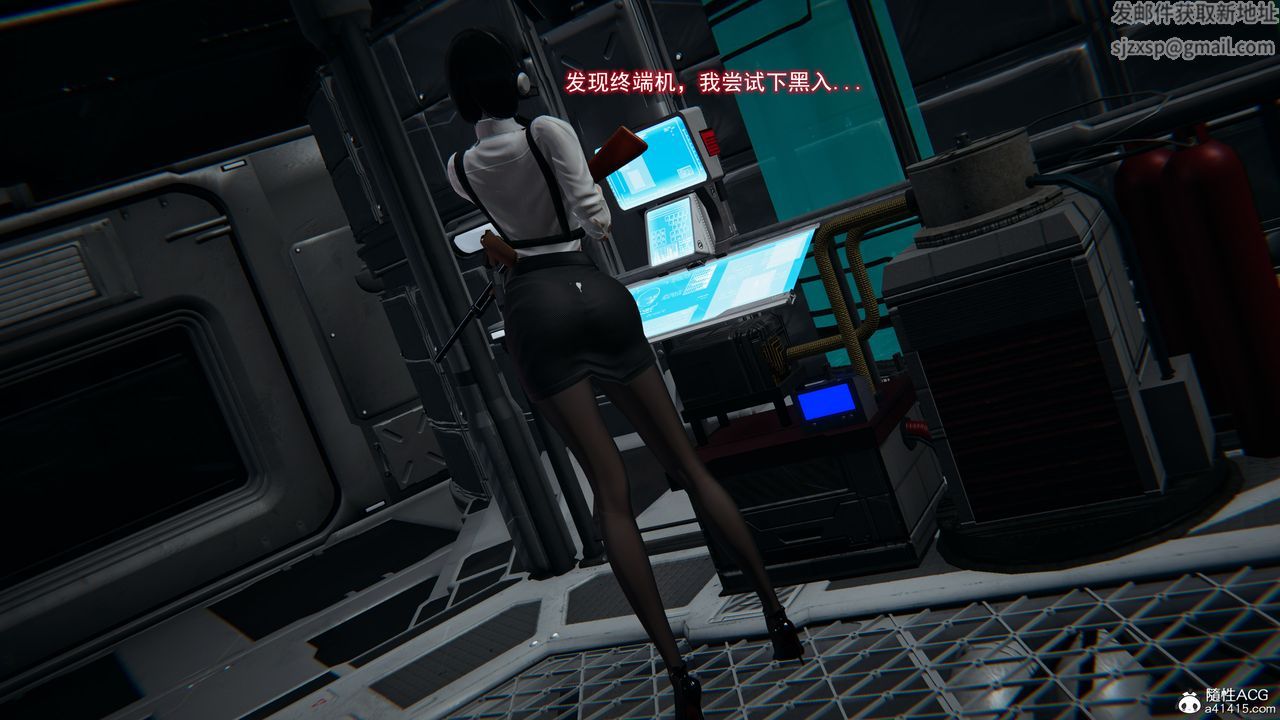 [3D]猎魂第03话