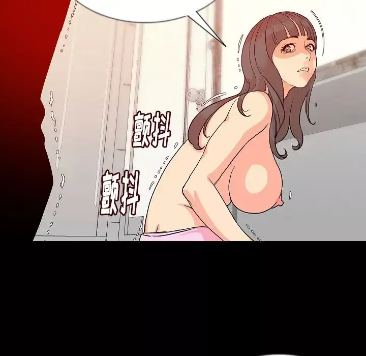 肉体第45章