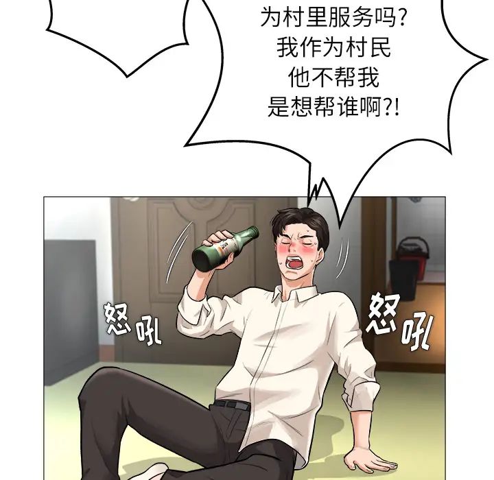 奴隶们第1话