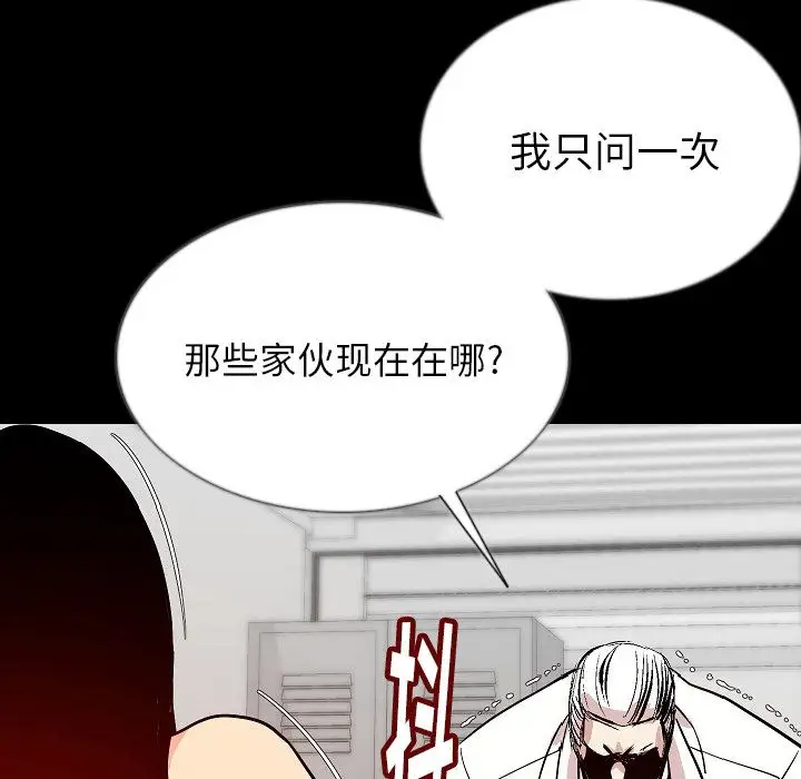 肉体第45章