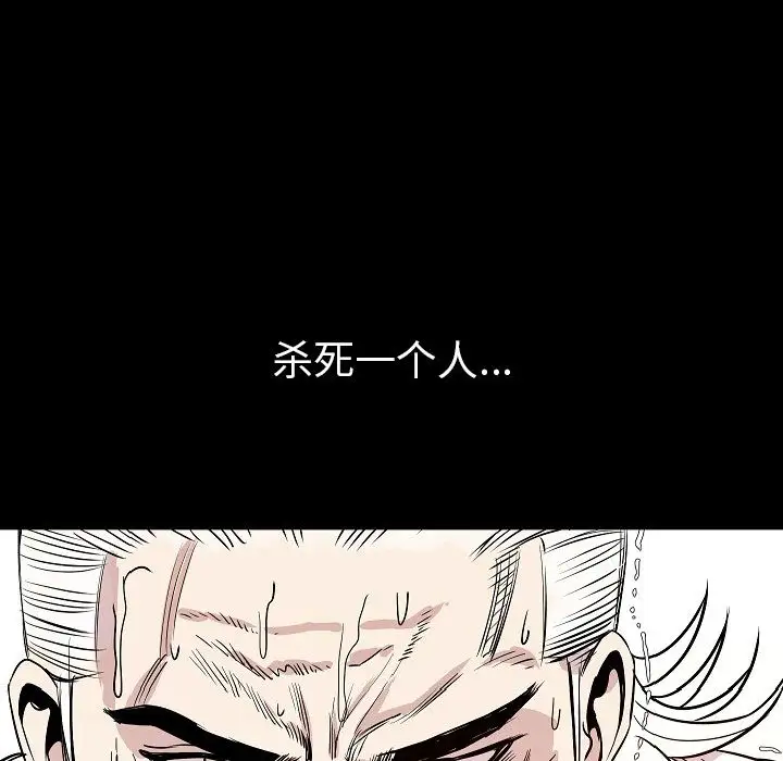 肉体第45章