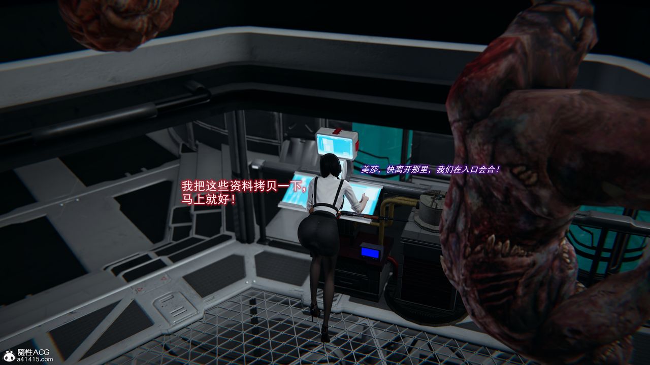 [3D]猎魂第03话
