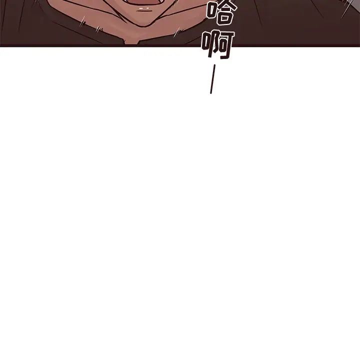笨蛋哥哥第25話