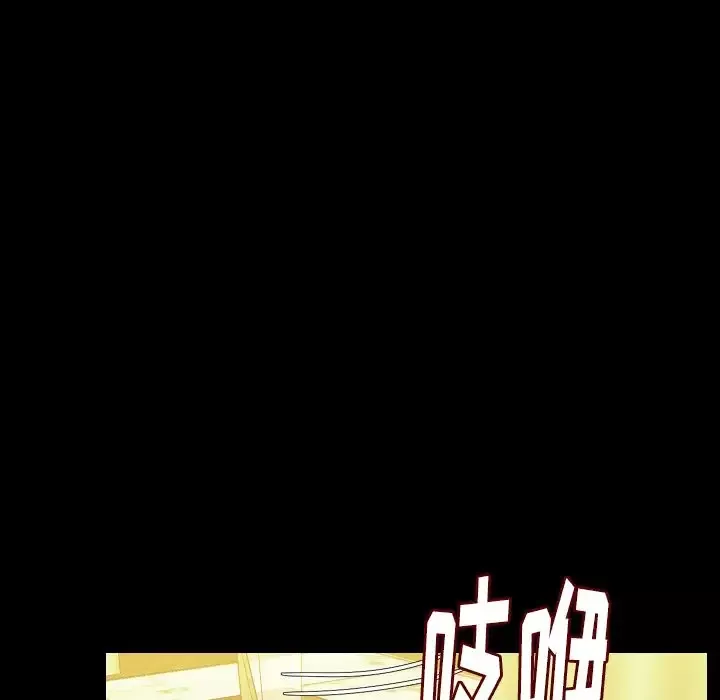 肉体第45章