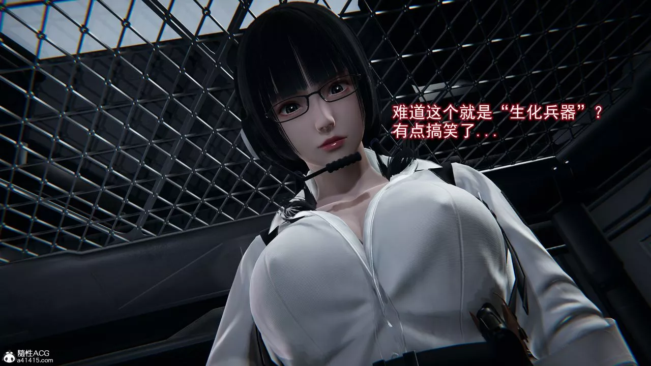 [3D]獵魂第03話