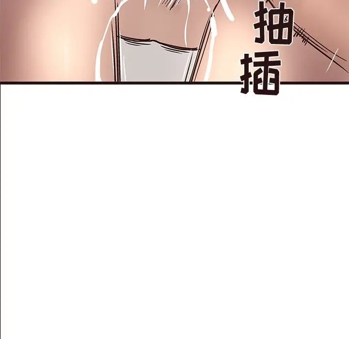 笨蛋哥哥第25話