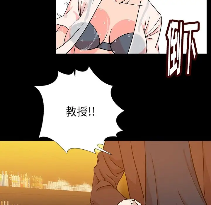 肉体第45章