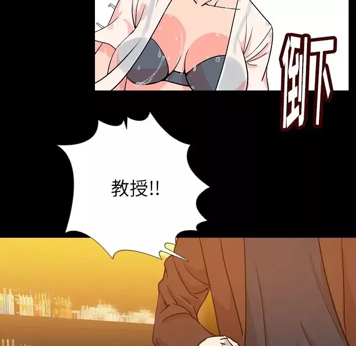 肉体第45章