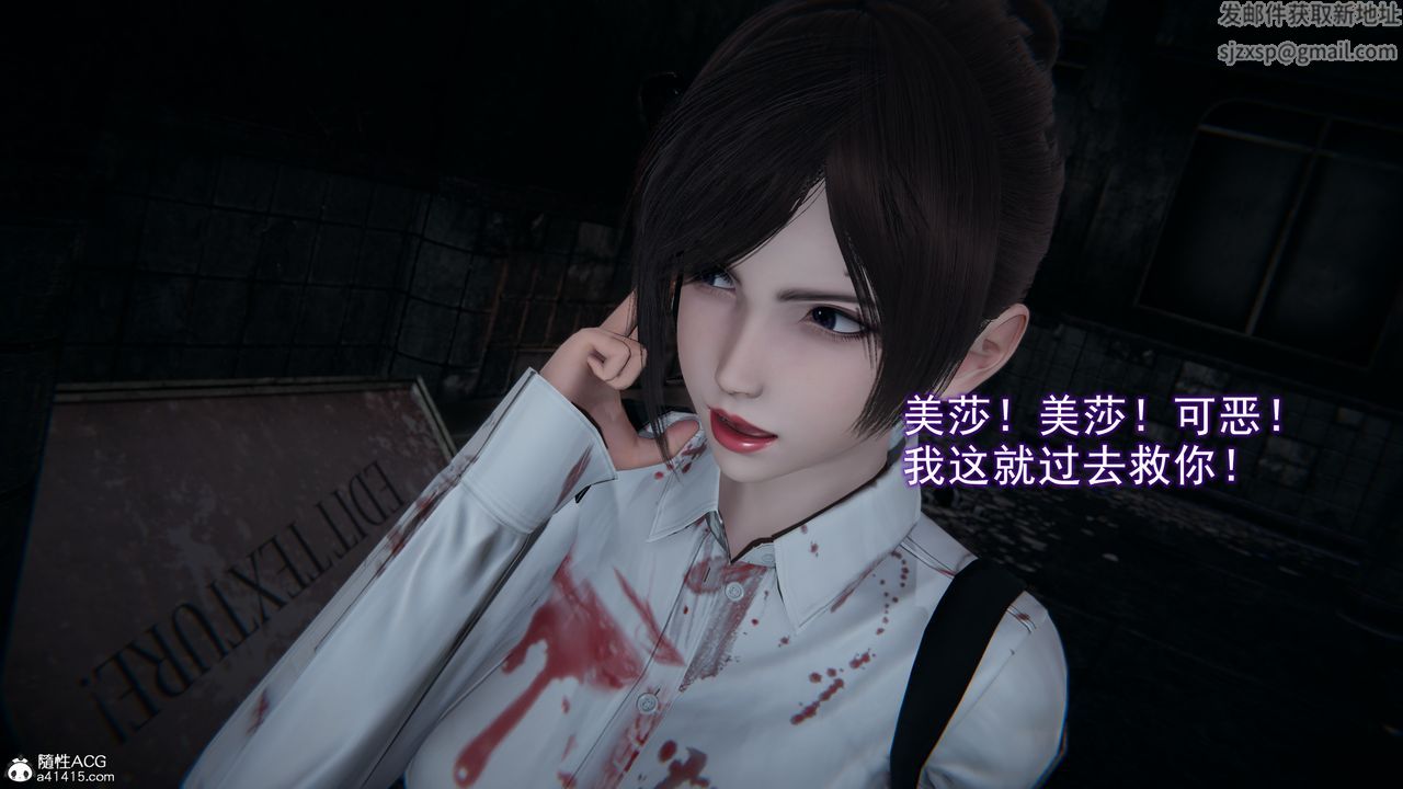 [3D]猎魂第03话
