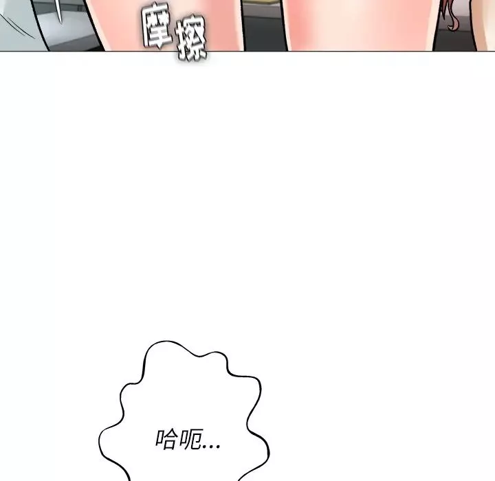 奴隸們第1話