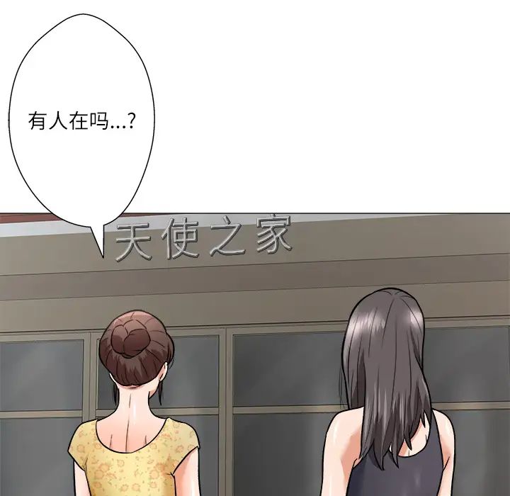 奴隶们第1话