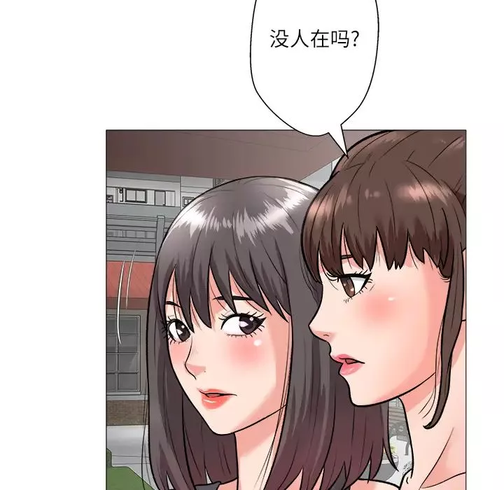奴隸們第1話
