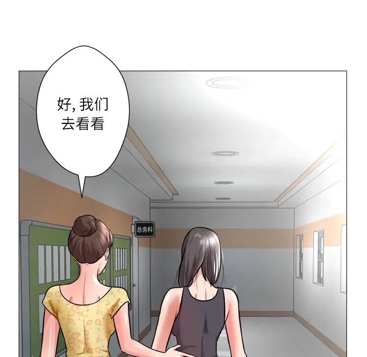 奴隶们第1话