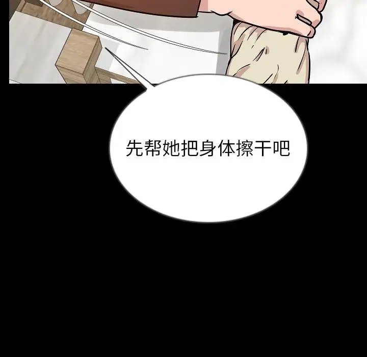 肉体第45章