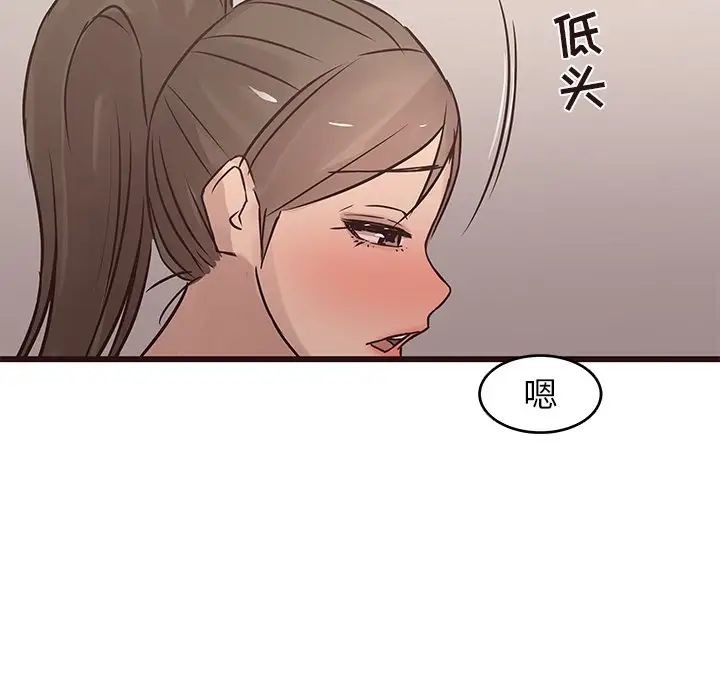 笨蛋哥哥第25话