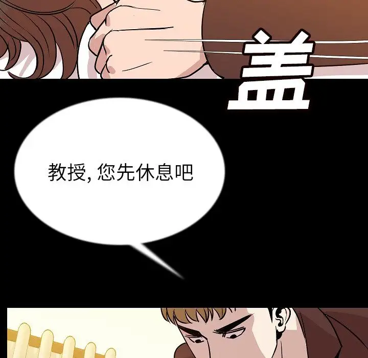 肉体第45章