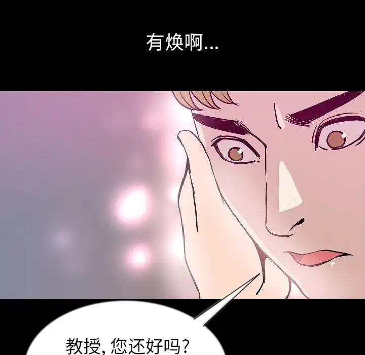 肉体第45章