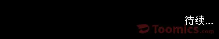 肉体第45章