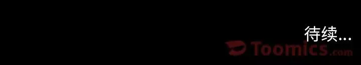 肉体第45章