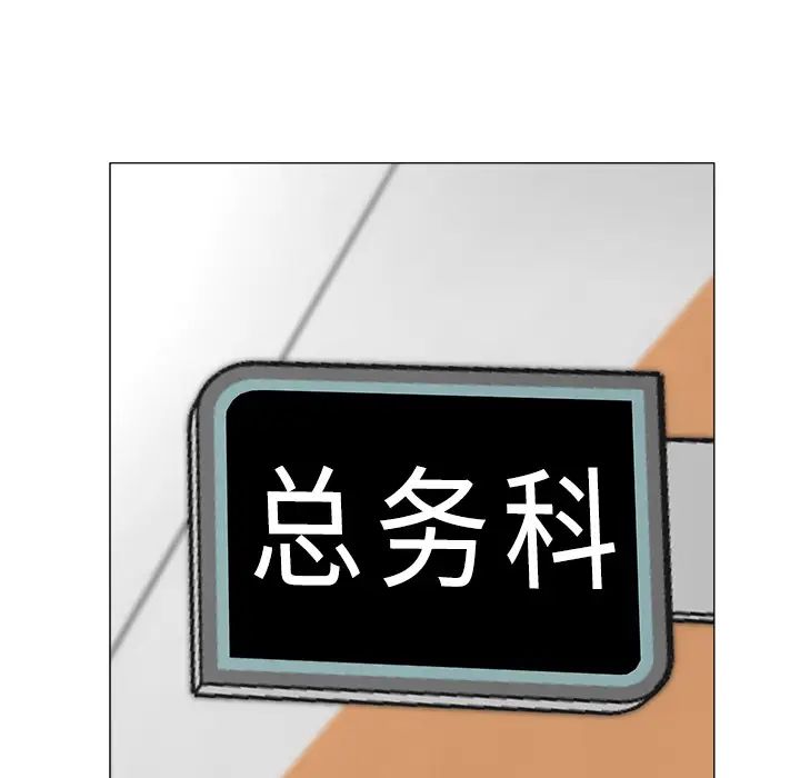 奴隶们第2话